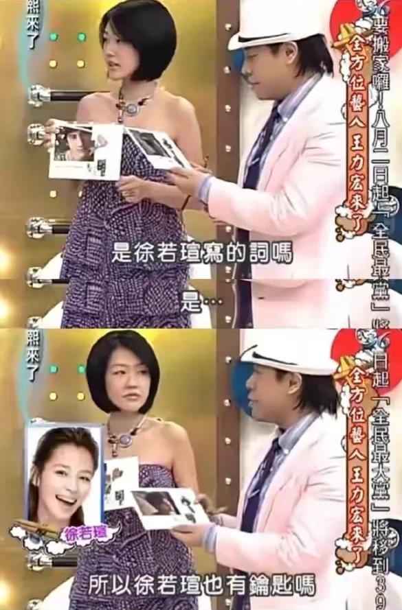 王力宏李云迪事件整個(gè)過程 32