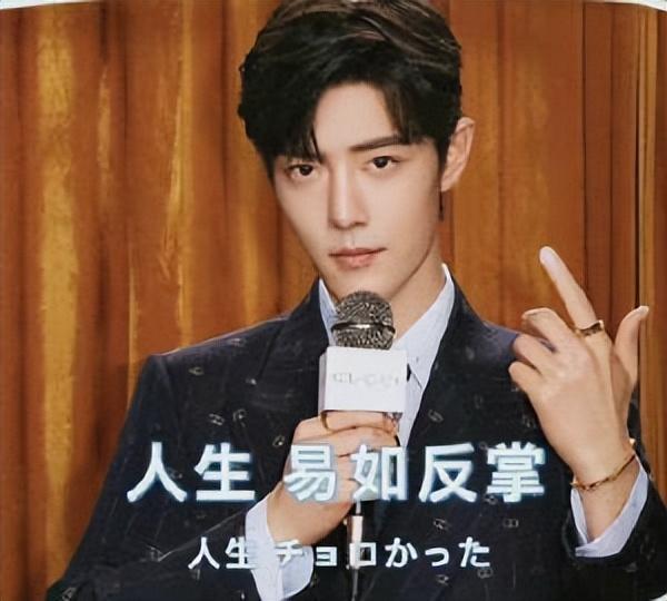 肖戰(zhàn)的秒換挑戰(zhàn)，18秒內(nèi)頻繁變換服裝 18
