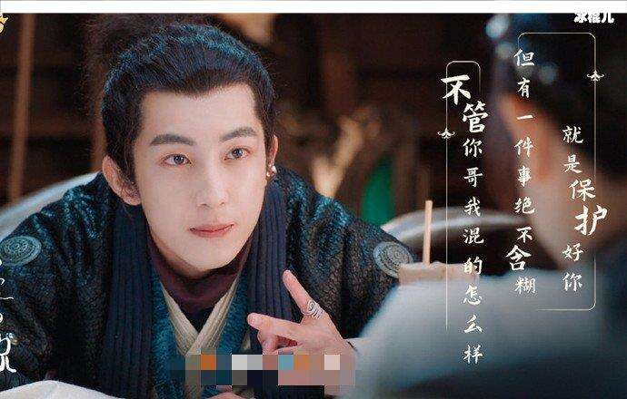 親愛的吾兄,時冬,魔尊
