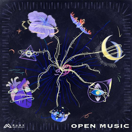謝天笑XTX加盟OPEN MUSIC廠牌 目標(biāo)“出?！?/><span style=