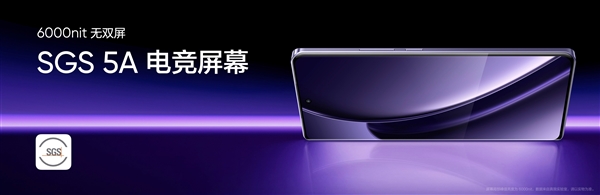 驍龍8s Gen3閃充之王 真我GT Neo6發(fā)布：2099元起