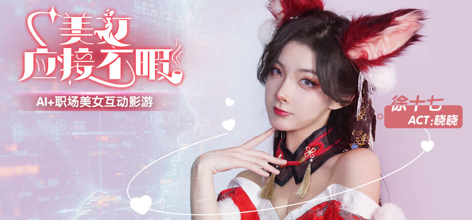 5月15日Steam見(jiàn)：《美女，應(yīng)接不暇》的絕美高顏值女主，多樣浪漫故事