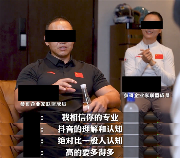 百度副總短視頻背后 其實(shí)還有個(gè)很深的套路