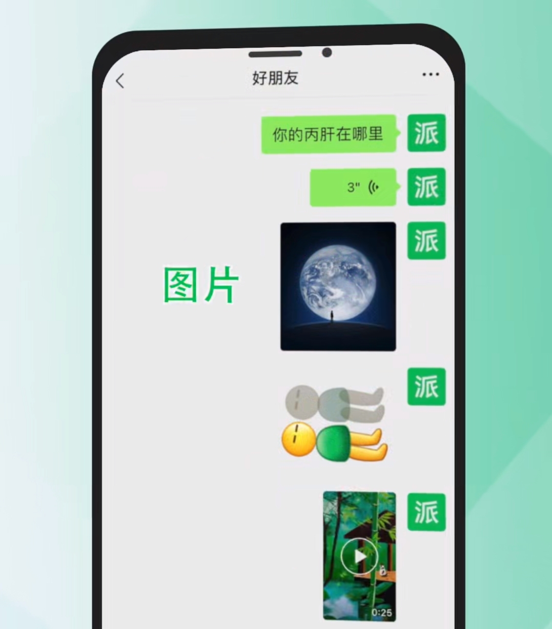 微信官方回應(yīng)消息撤回限制：常規(guī)消息2分鐘、文件3小時(shí)