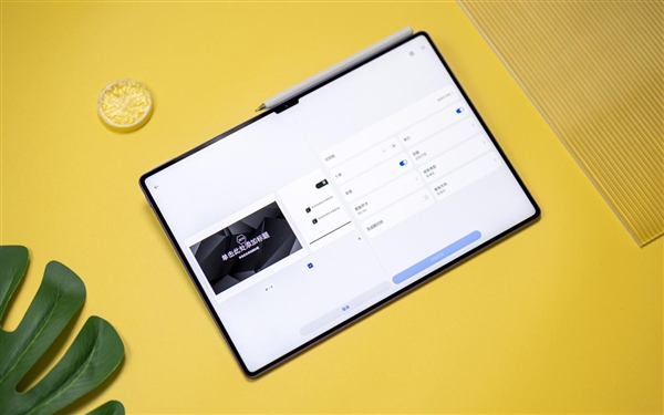 預(yù)裝天生會畫App解鎖專業(yè)畫板：華為MatePad Pro 13.2英寸新款正式發(fā)布