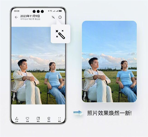 常用常新！華為Mate60系列升級HarmonyOS 4.2：AI云增強、小藝方言太好用了
