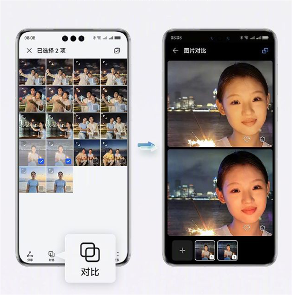 常用常新！華為Mate60系列升級HarmonyOS 4.2：AI云增強、小藝方言太好用了