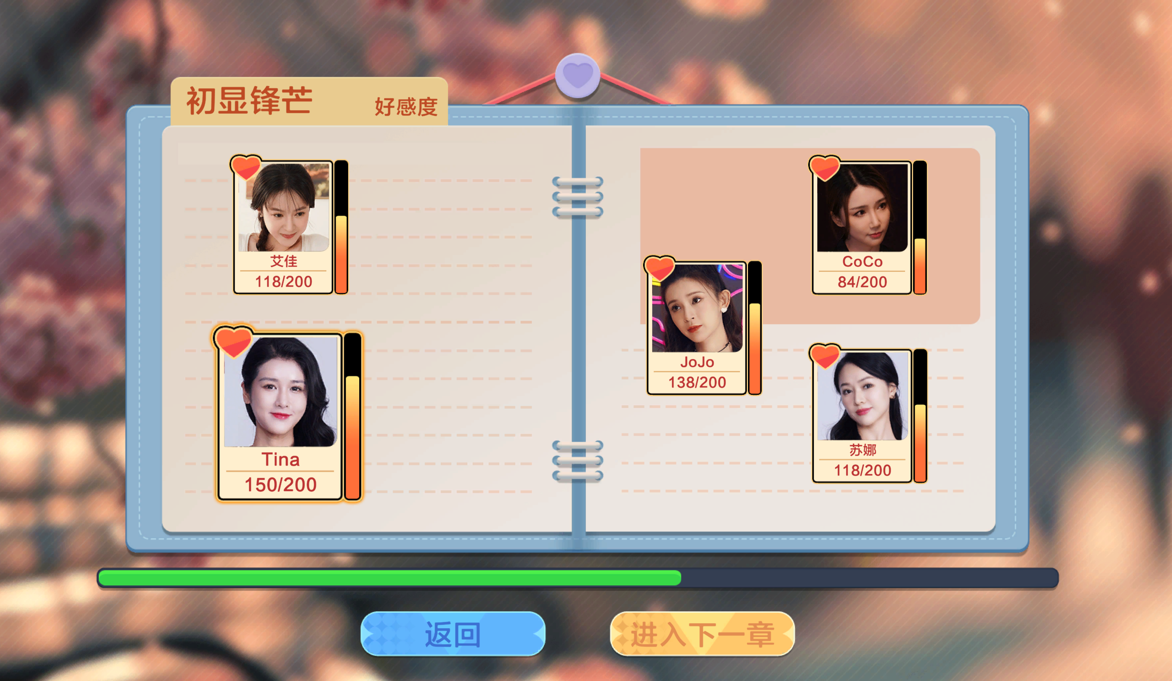 《美女，應(yīng)接不暇》：5月15日，Steam上的美女互動與AI技術(shù)結(jié)合新玩法