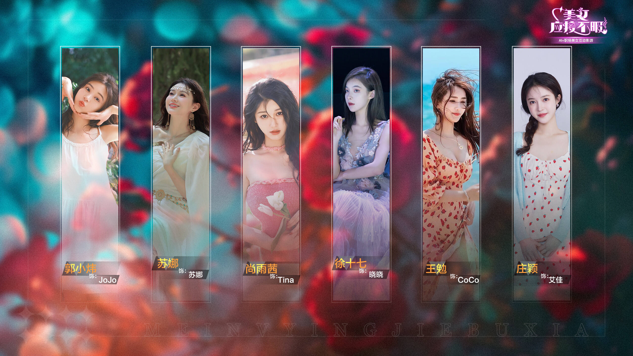 《美女，應(yīng)接不暇》：5月15日，Steam上的美女互動與AI技術(shù)結(jié)合新玩法