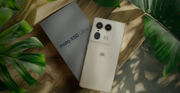 強(qiáng)驍龍8s Gen3旗艦！moto X50 Ultra發(fā)布：3999元起