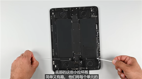 iFixit拆解蘋果全新iPad Pro：電池更好拆 M4芯片現(xiàn)真身
