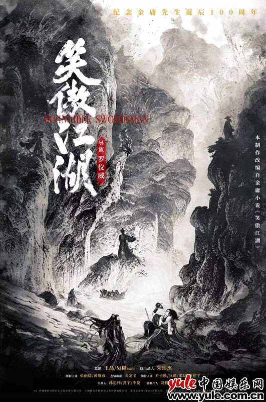 賈樟柯《風(fēng)流一代》戛納首映  沉浸式中國(guó)觀察感動(dòng)全場(chǎng)