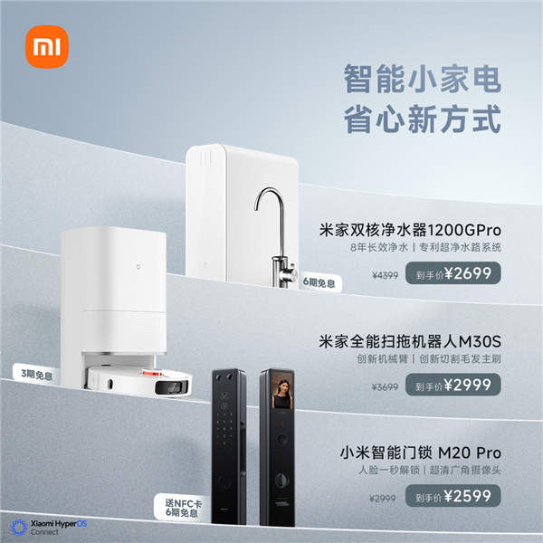 小米618現(xiàn)貨開售！全面取消預(yù)售制 手機(jī)至高優(yōu)惠1000元