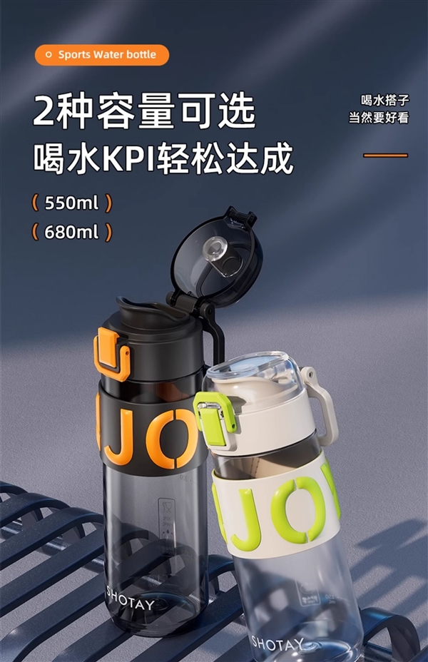 夏天就要多喝水！尚泰運(yùn)動水杯大促：進(jìn)口Tritan材質(zhì)到手14.9元