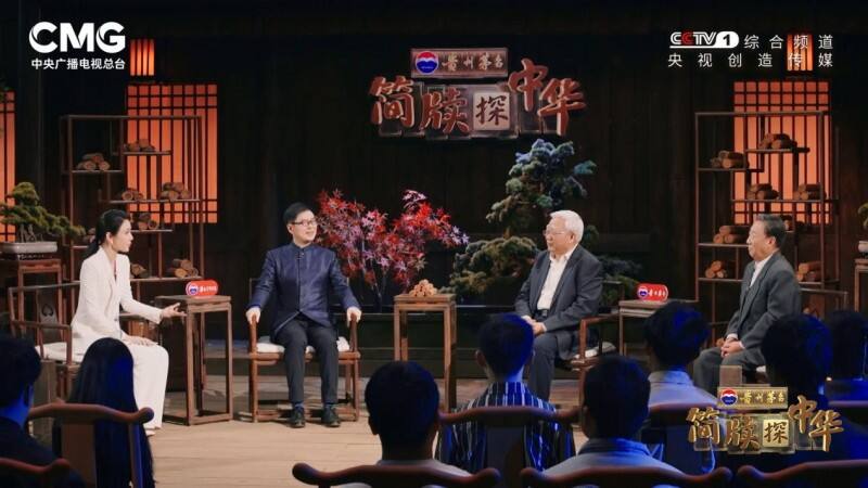 比東漢蔡倫造紙?jiān)缂s百年！《簡(jiǎn)牘探中華》披露古紙新發(fā)現(xiàn)
