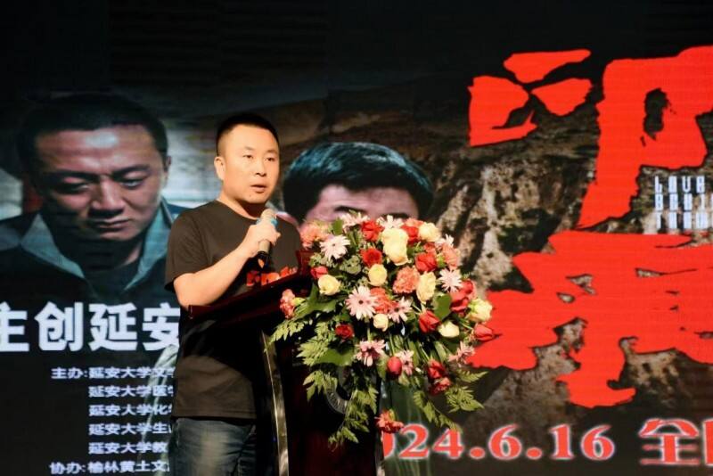 電影《印痕》路演首站走進革命圣地、青春延大，反響熱烈！