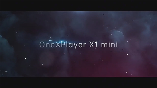 壹號(hào)本宣布三合一掌機(jī)游俠X1 mini：換裝AMD銳龍7 8840U