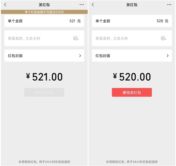 太巧了！今年520、521正好是農(nóng)歷的13、14：疊加小滿節(jié)氣
