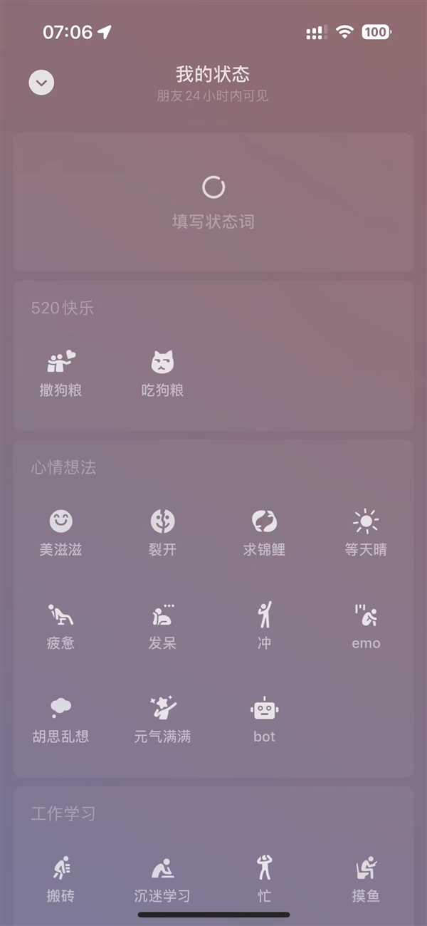 今天520：微信已開(kāi)放520元大紅包 限時(shí)一天