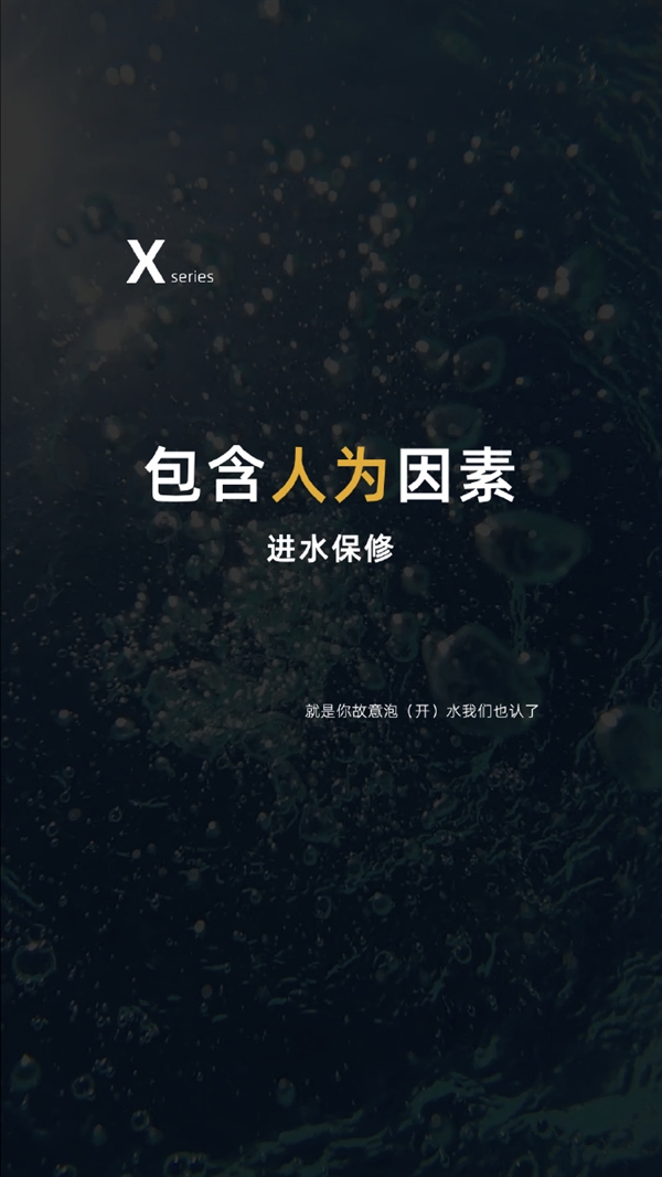 2799元！AGM X6三防旗艦發(fā)布：人為進(jìn)水保修 系統(tǒng)無廣告