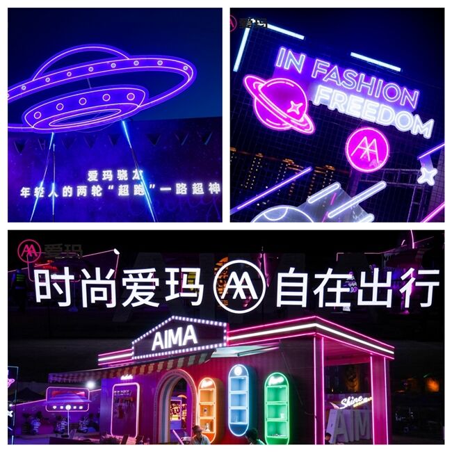 為年輕奔赴，為狂歡起舞——愛瑪·追星銀河左岸無錫太湖音樂節(jié)掀起愛樂旋風(fēng)