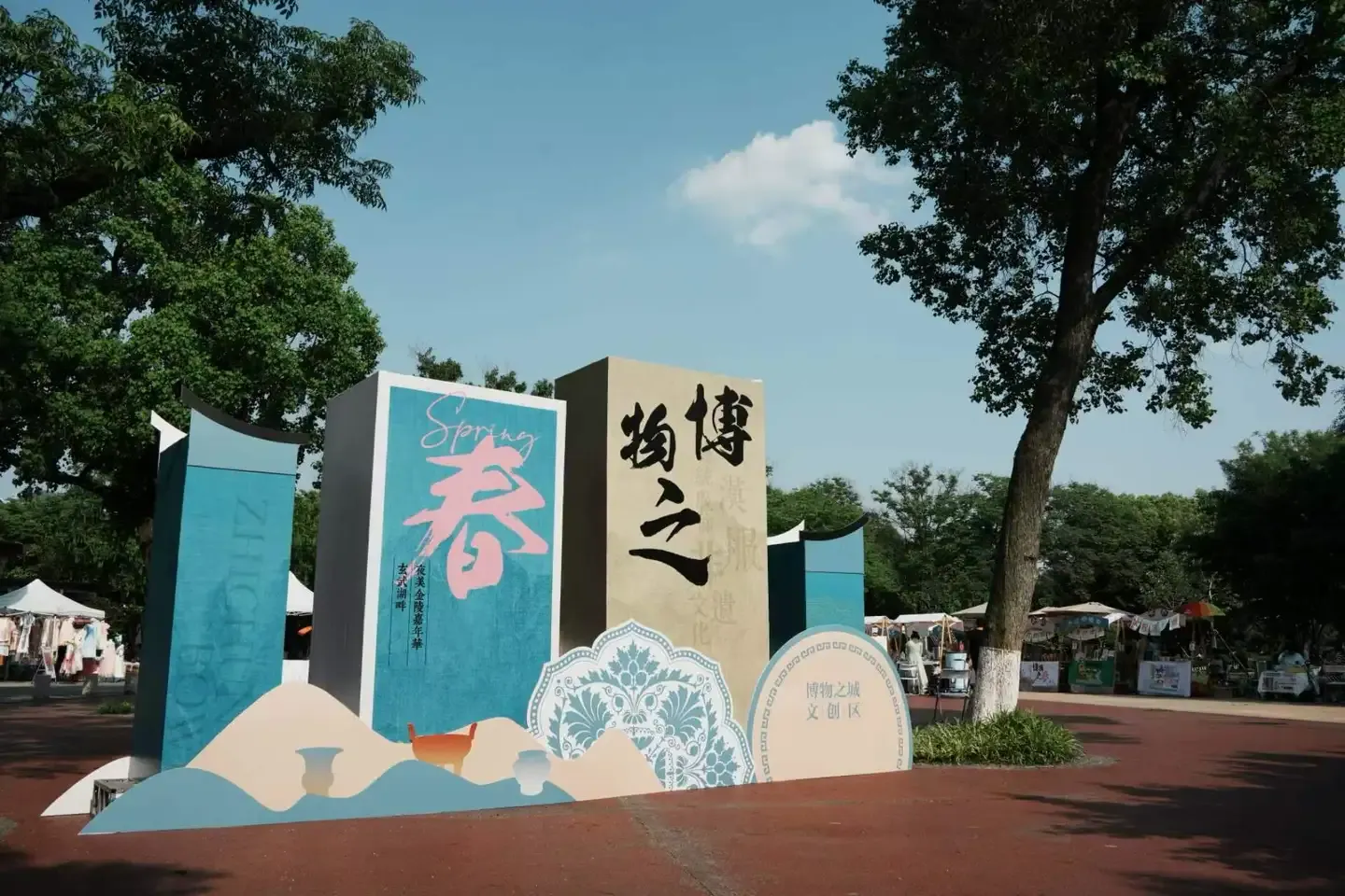一站式玩轉(zhuǎn)環(huán)湖！“玄武湖畔·夜美金陵嘉年華”開(kāi)幕