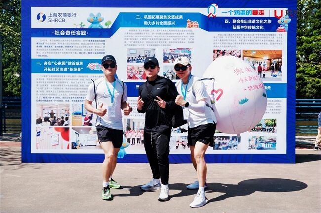“公益先鋒”范景翔獻(xiàn)愛加盟“一個(gè)雞蛋的暴走”首登“50KM慈善之路”致力中國兒童公益