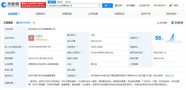 汪峰520官宣新戀情上頭條 辟謠婚內(nèi)出軌女網(wǎng)紅：森林北是誰(shuí)