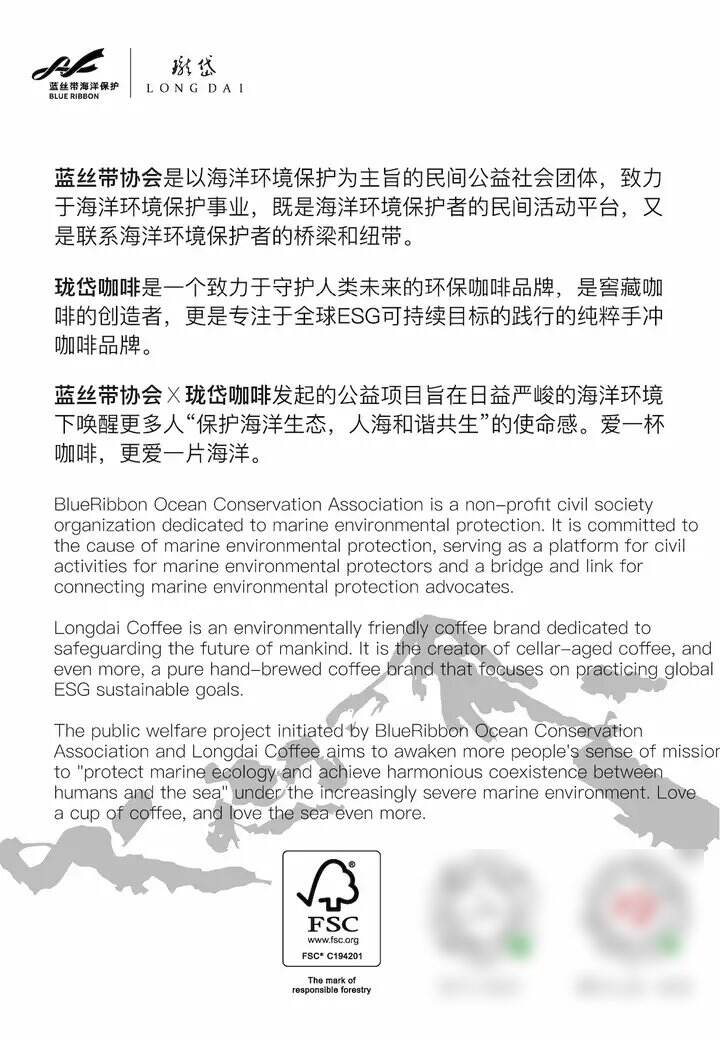 藍(lán)絲帶協(xié)會(huì)×瓏岱咖啡公益活動(dòng)于虹橋國(guó)際咖啡文化節(jié)圓滿(mǎn)落幕