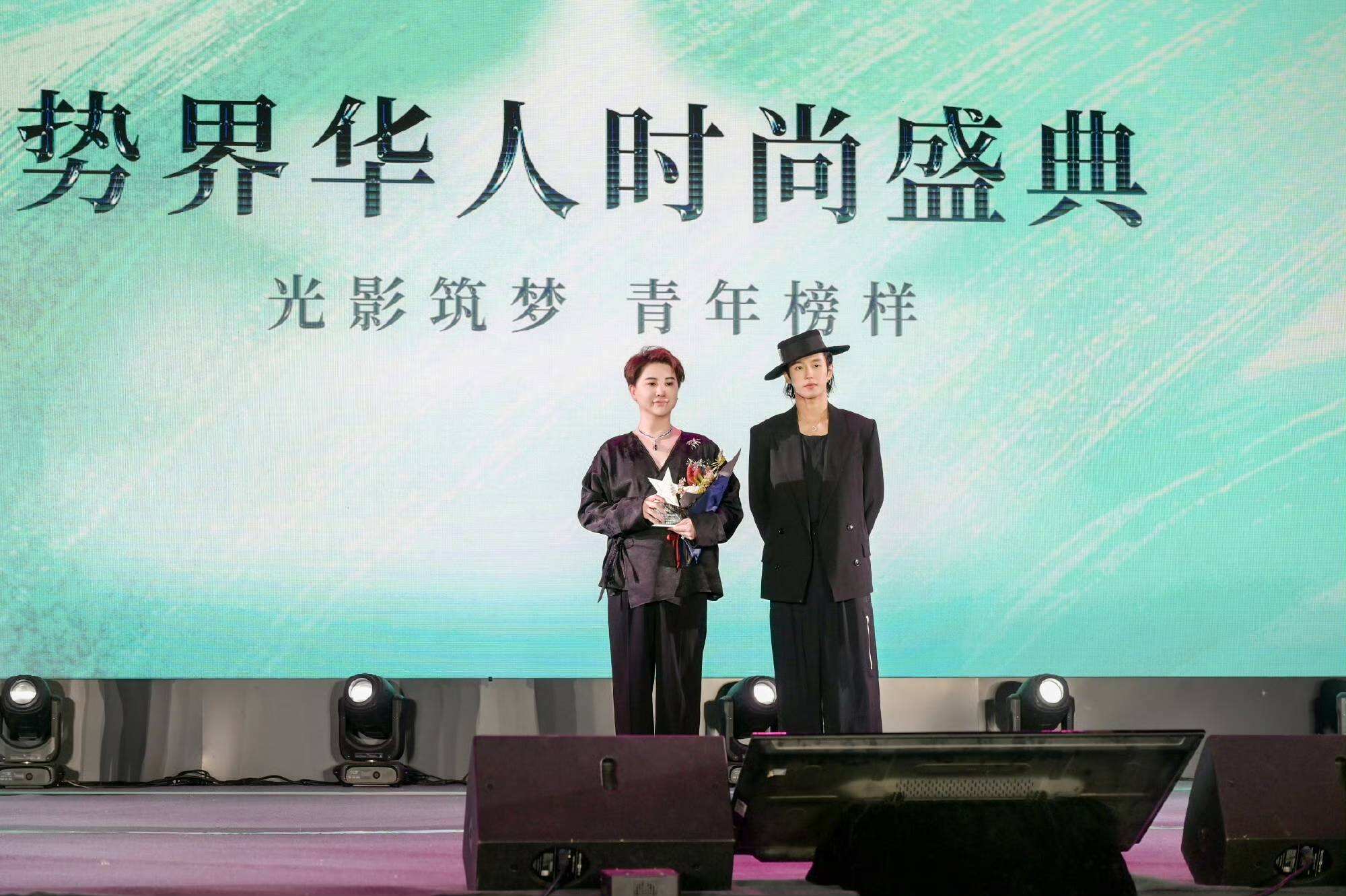 活氣麗冠名助力勢界華人時(shí)尚盛典 創(chuàng)始人鄭善方亮相獲“年度青年卓越企業(yè)家”