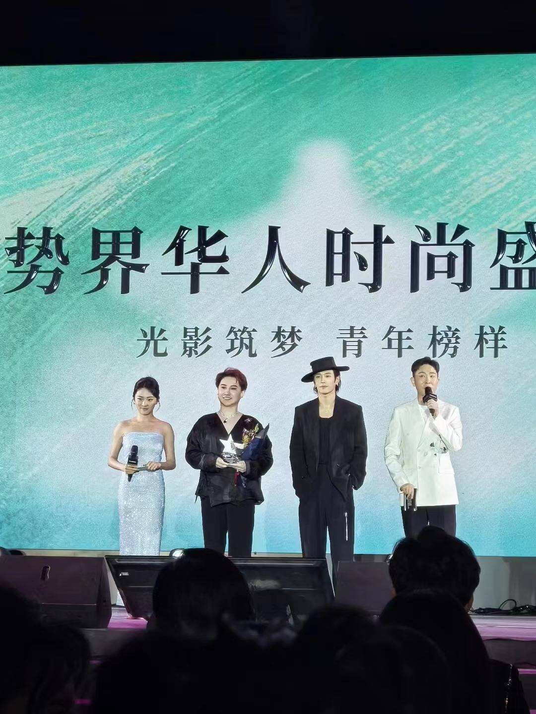 活氣麗冠名助力勢界華人時(shí)尚盛典 創(chuàng)始人鄭善方亮相獲“年度青年卓越企業(yè)家”