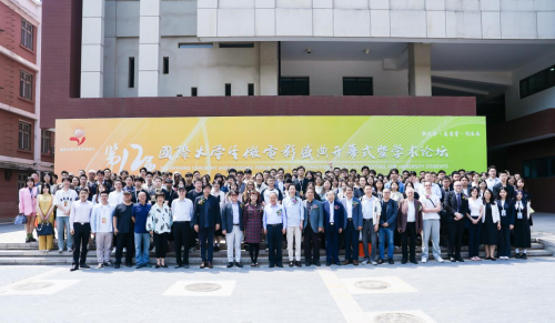 光影十二年，璀璨奪目！第十二屆國際大學(xué)生微電影盛典在京華麗綻放！