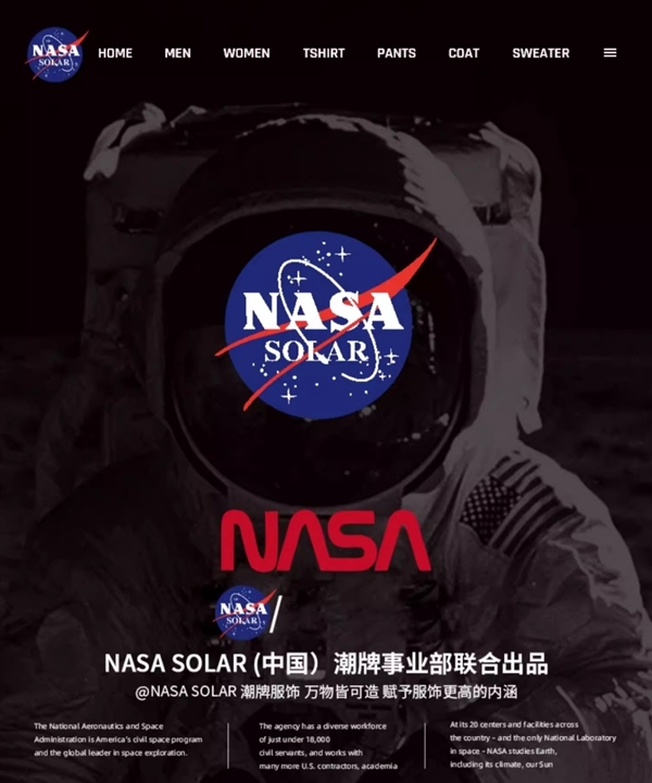 高溫來襲囤幾件！NASA聯(lián)名款寬松情侶短袖24.9元抄底