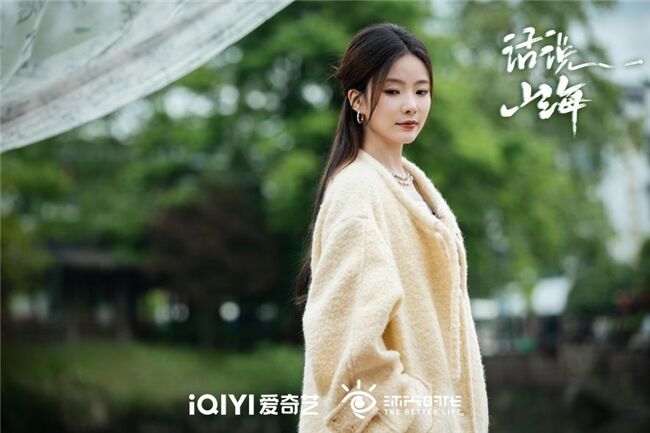 寶藏仙綜《話說山?！烽_播 張曉龍陳卓璇羅一舟齊聚仙境齊云山