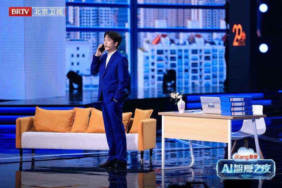 今日21點北京衛(wèi)視《愛康AI智愛之夜》見證科技與健康的完美融合