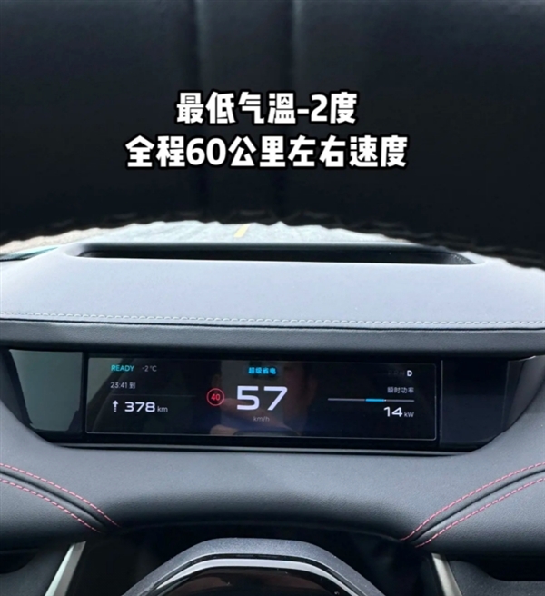 首臺！小米SU7 Max全程不充電穿越820公里羌塘無人區(qū) 打破全網(wǎng)高續(xù)航里程紀(jì)錄