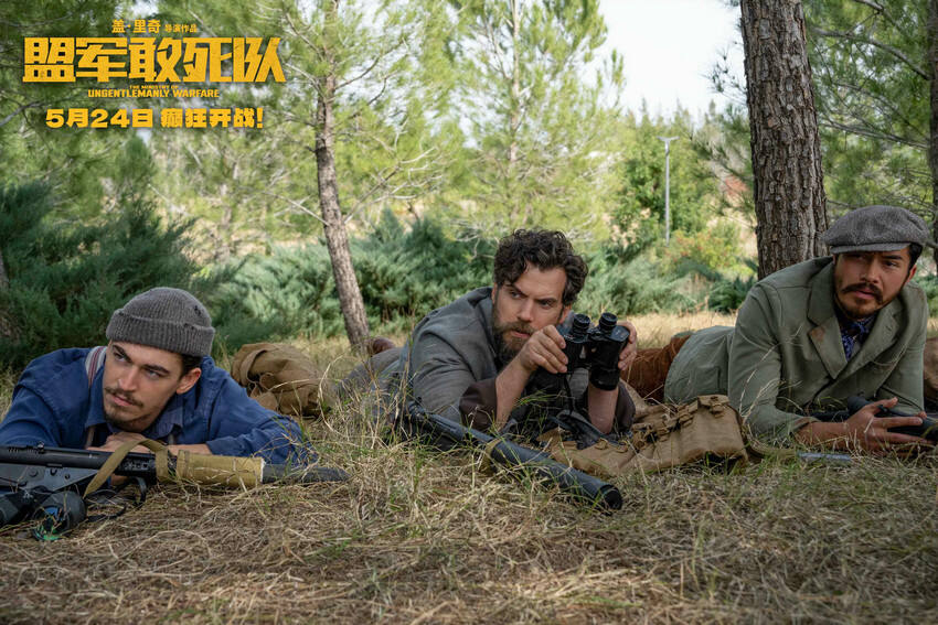 《盟軍敢死隊(duì)》預(yù)售開啟 以爆制暴癲狂開戰(zhàn)年度最瘋電影燃炸來襲！