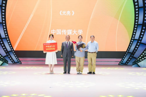 光影十二年，璀璨奪目！第十二屆國際大學(xué)生微電影盛典在京華麗綻放！