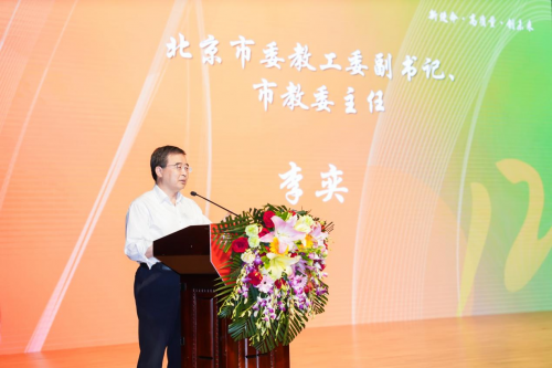 光影十二年，璀璨奪目！第十二屆國際大學(xué)生微電影盛典在京華麗綻放！