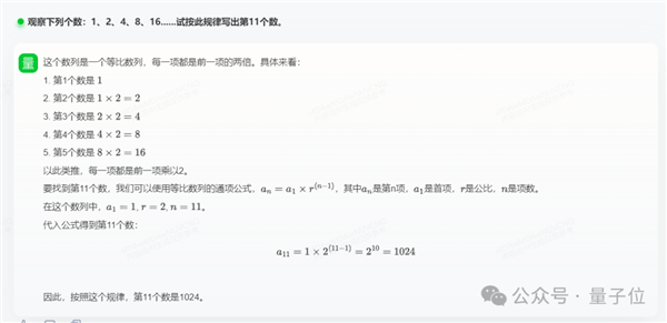 GPT-4 Turbo首次被擊??！國產(chǎn)大模型拿下總分第一