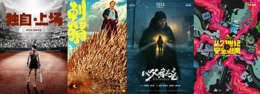 白玉蘭獎(jiǎng)英劇巨制回歸，《戰(zhàn)火浮生》第二季歡喜首映獨(dú)播上線
