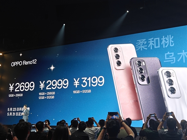 輕薄的等深四曲屏手機！OPPO Reno12發(fā)布：2699元起