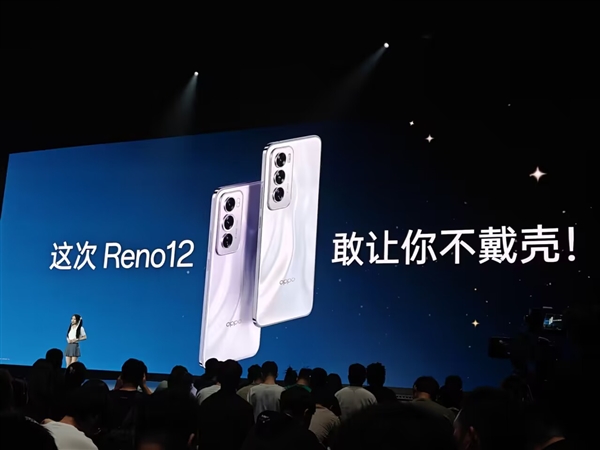 輕薄的等深四曲屏手機！OPPO Reno12發(fā)布：2699元起