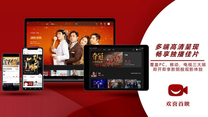 白玉蘭獎(jiǎng)英劇巨制回歸，《戰(zhàn)火浮生》第二季歡喜首映獨(dú)播上線