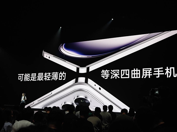 輕薄的等深四曲屏手機！OPPO Reno12發(fā)布：2699元起