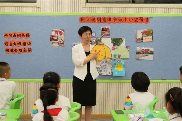 “五彩·幸福課程”實踐研討會在北京大興舉辦