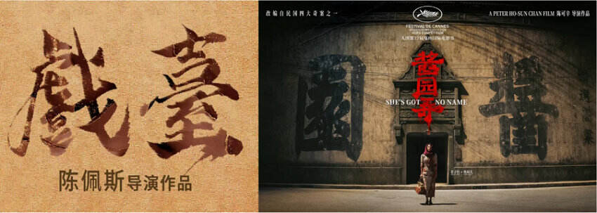 白玉蘭獎(jiǎng)英劇巨制回歸，《戰(zhàn)火浮生》第二季歡喜首映獨(dú)播上線