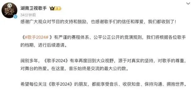 微博Q1總營(yíng)收28.44億，文娛領(lǐng)域表現(xiàn)穩(wěn)健