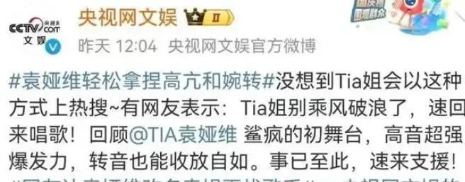 微博Q1總營(yíng)收28.44億，文娛領(lǐng)域表現(xiàn)穩(wěn)健