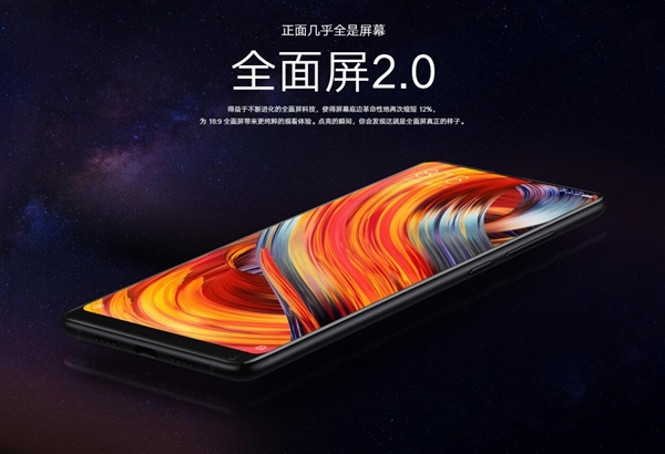 小米MIX 2五年用戶換上小米14！王騰：又拿下一個(gè)釘子戶